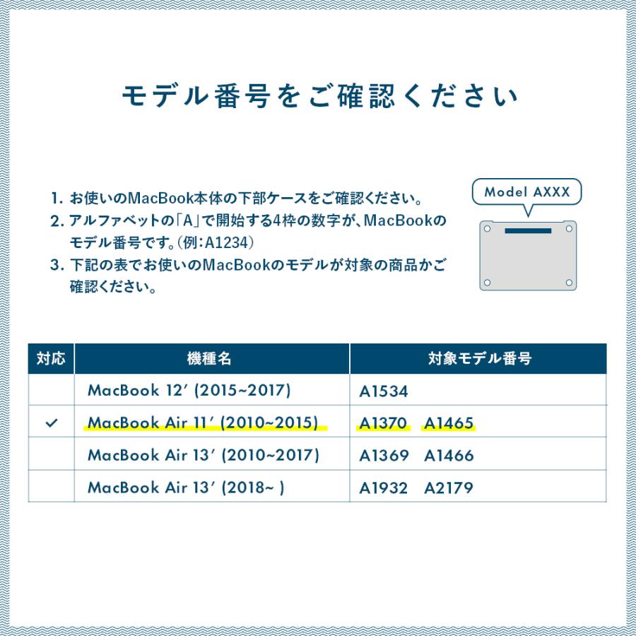 MacBook Air 11インチ スキンシール ケース カバー ステッカー フィルム wraplus 選べる34色 カヤ｜wraplus｜07