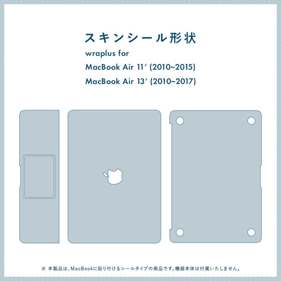 MacBook Air 11インチ スキンシール ケース カバー ステッカー フィルム wraplus 選べる34色 ブラック 黒｜wraplus｜06