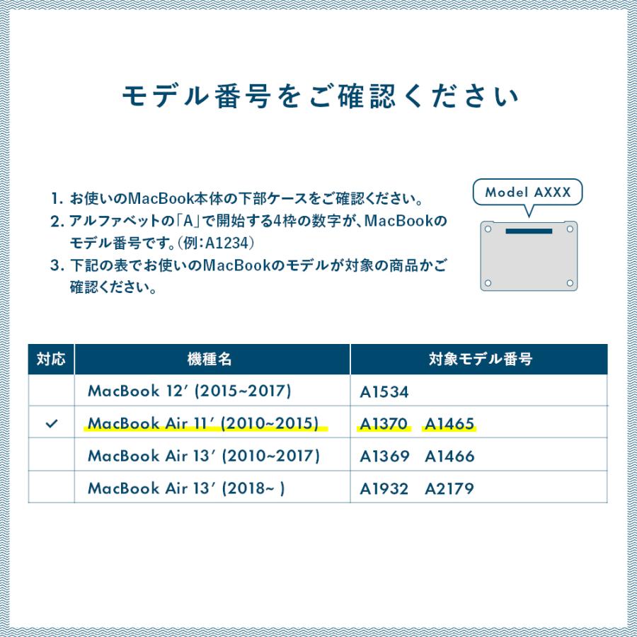 MacBook Air 11インチ スキンシール ケース カバー ステッカー フィルム wraplus 選べる34色 ブラック 黒｜wraplus｜07