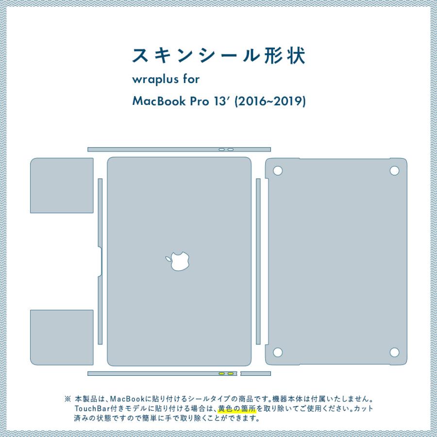 MacBook Pro 13インチ スキンシール ケース カバー フィルム 新型 M1 2022 2020 2019 2018 対応 wraplus エボニー｜wraplus｜07