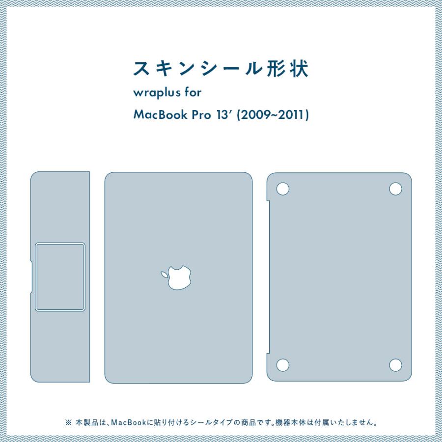 MacBook Pro 13インチ スキンシール ケース カバー フィルム 新型 M1 2022 2020 2019 2018 対応 wraplus ガンメタリック｜wraplus｜09