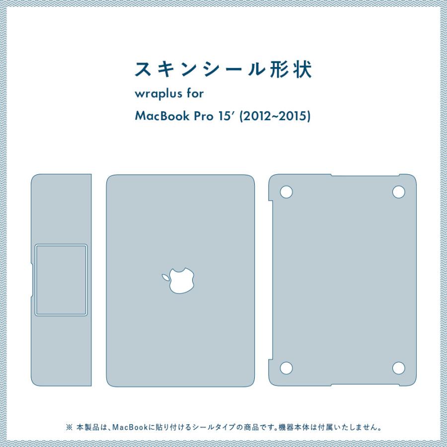 MacBook Pro 15インチ スキンシール ケース カバー フィルム 2019 2018 2017 2016 2015 wraplus オレンジ｜wraplus｜07