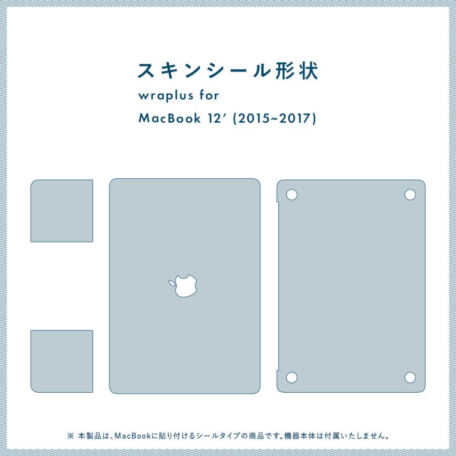 MacBook Retina 12インチ スキンシール ケース カバー フィルム wraplus 選べる34色 ガンメタリック｜wraplus｜06