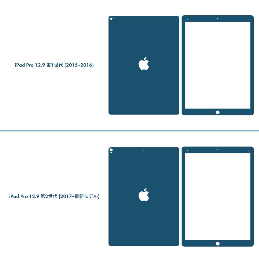 iPad Pro 12.9インチ 第1世代 第2世代 スキンシール ケース カバー フィルム 背面 wraplus ネイビーブラッシュメタル | iPad | 04