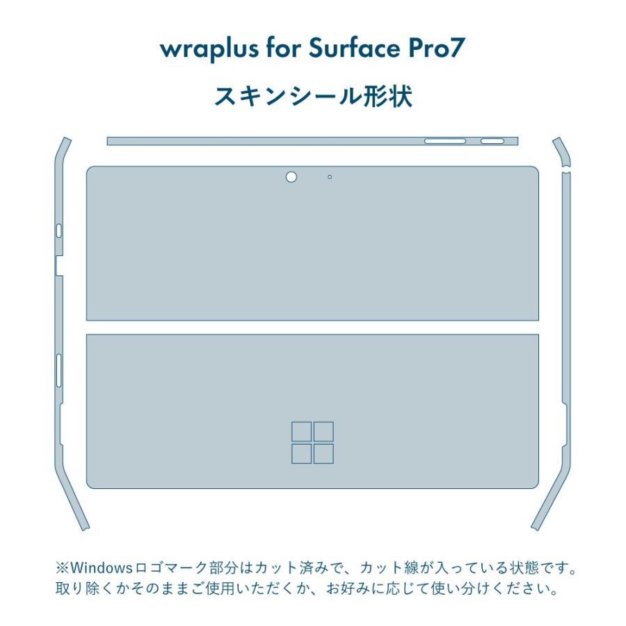 Surface Pro7 / Pro6 / Pro5 / Pro4 スキンシール ケース 背面 wraplus ネイビーブラッシュメタル | Surface | 04