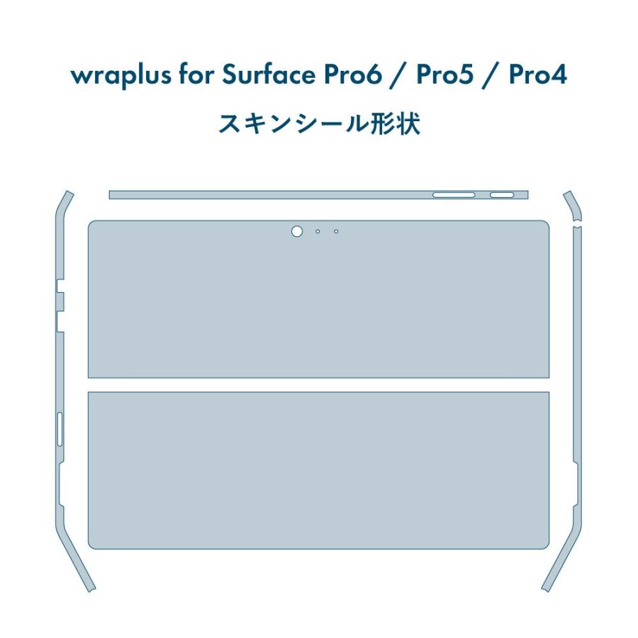 Surface Pro7 / Pro6 / Pro5 / Pro4 スキンシール ケース 背面 wraplus ネイビーブラッシュメタル | Surface | 05