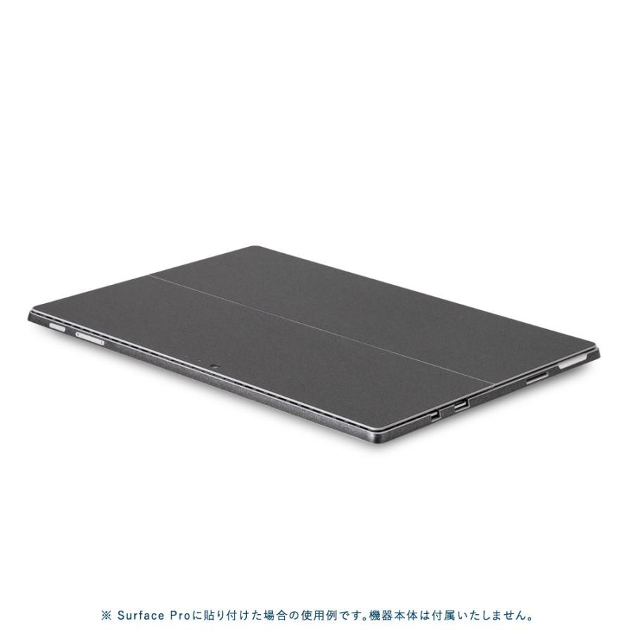 Surface Pro7 / Pro6 / Pro5 / Pro4 スキンシール ケース 背面 wraplus ガンメタリック | Surface | 02