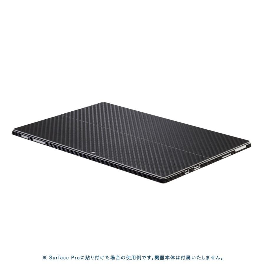Surface Pro7 / Pro6 / Pro5 / Pro4 スキンシール ケース 背面 wraplus ブラックカーボン | Surface | 02