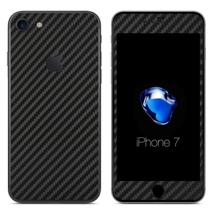 Iphone7 スキンシール 前面 背面タイプ シール ケース カバー 保護 フィルム Wraplus 選べる34色 ブラックカーボン 662 Wraplus Online Store 通販 Yahoo ショッピング