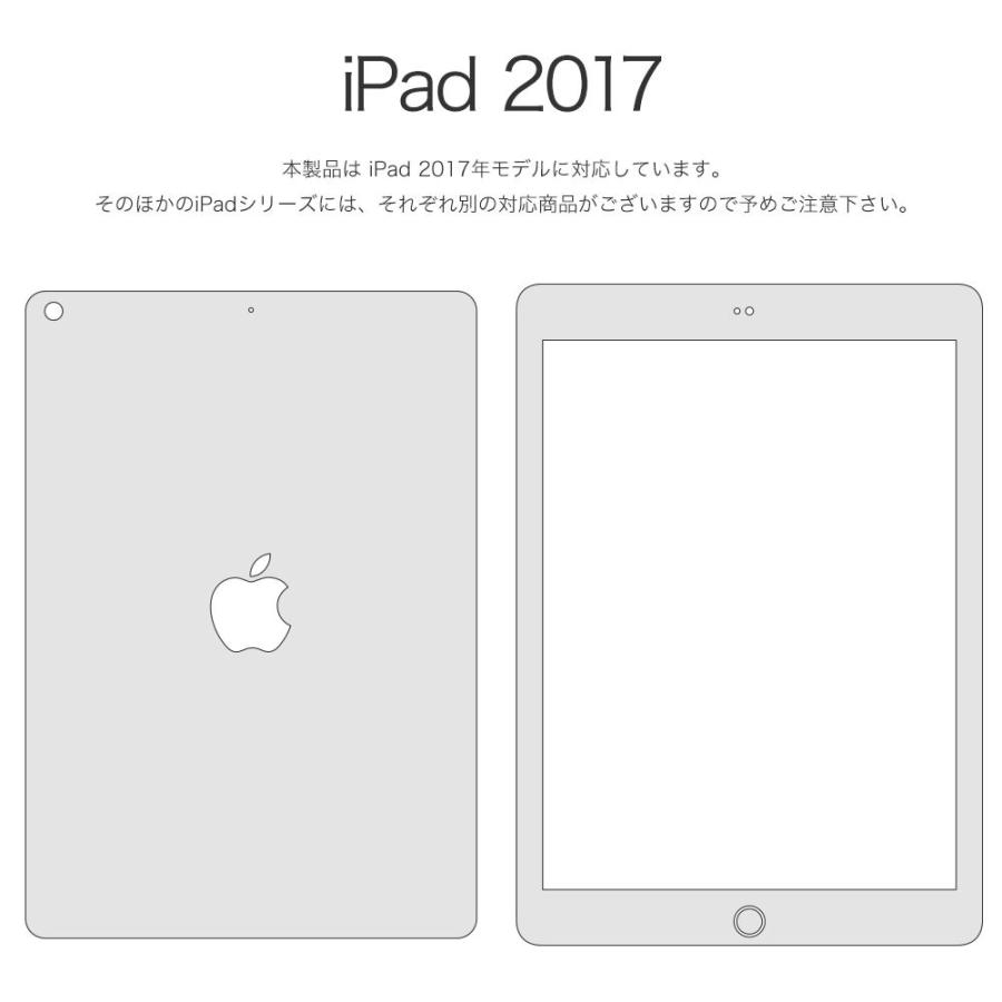 iPad 第9世代 第8世代 第7世代 第6世代 第5世代 スキンシール ケース カバー フィルム 背面 wraplus 選べる34色 カヤ｜wraplus｜05