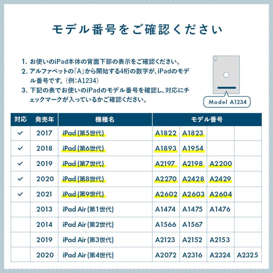 iPad 第9世代 第8世代 第7世代 第6世代 第5世代 スキンシール ケース カバー フィルム 背面 wraplus 選べる34色 パーシモン｜wraplus｜06