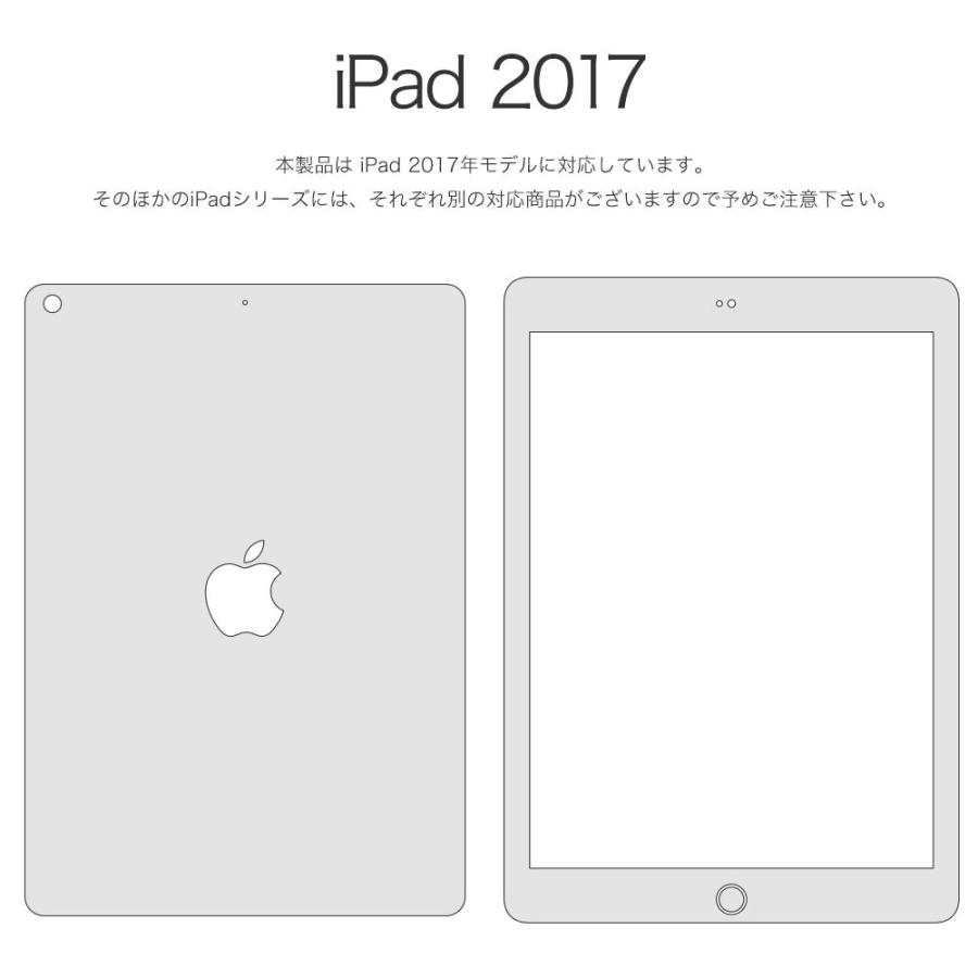 iPad 第9世代 第8世代 第7世代 第6世代 第5世代 スキンシール ケース カバー フィルム 背面 wraplus 選べる34色 グリーン 緑｜wraplus｜05