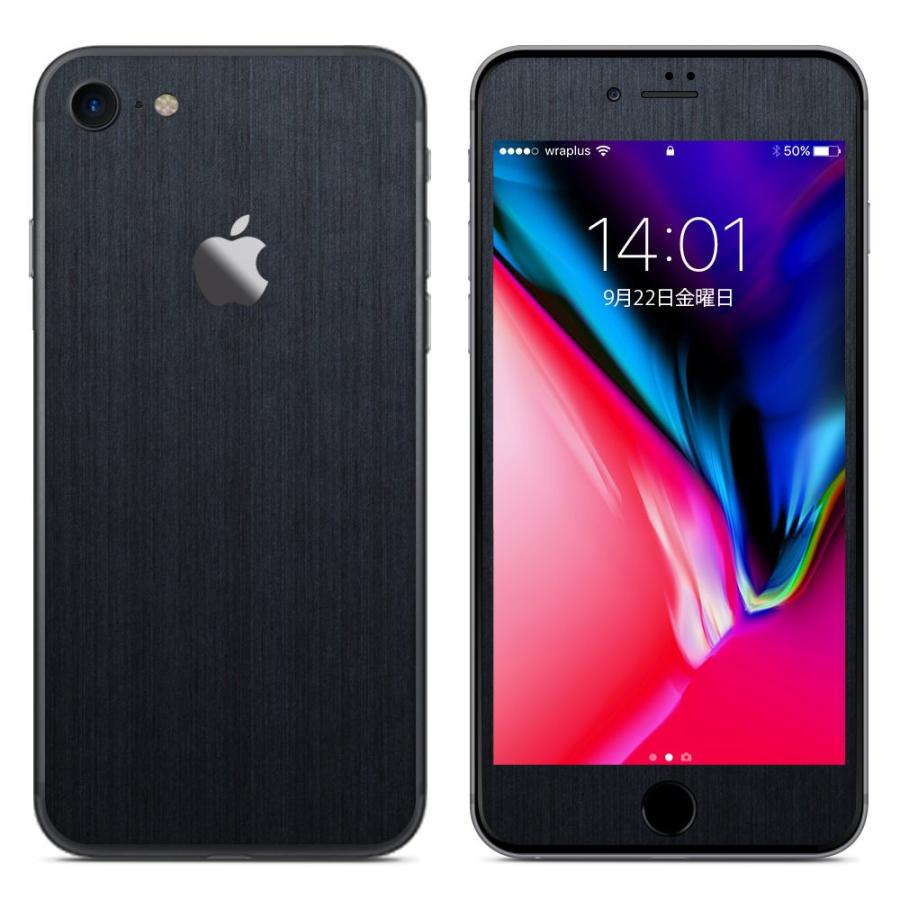 Iphone8 スキンシール 前面 背面タイプ シール ケース カバー 保護 フィルム Wraplus 選べる31色 ネイビーブラッシュメタル 907 Wraplus Online Store 通販 Yahoo ショッピング