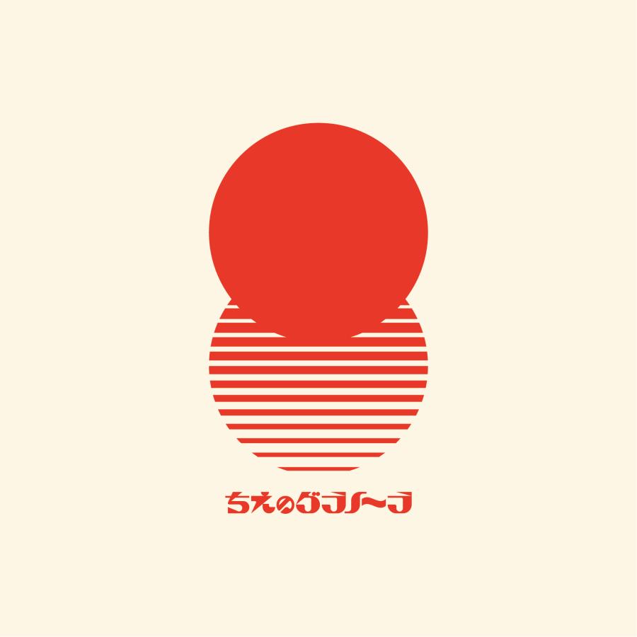 ちえのグラノーラ 150g 袋入り 蜂蜜 有機オーツ麦 有機全粒粉 アーモンド くるみ 有機胡麻 有機玄米 健康 朝食 シリアル 無添加 葉山 |  | 04