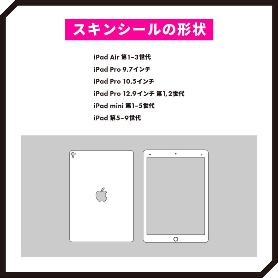 iPad Air スキンシール iPad Pro 11インチ 13インチ スキンシール iPad mini フィルム ケース カバー 背面 保護 M5 M4 M3 M2 wraplus パーシモン | iPad | 12