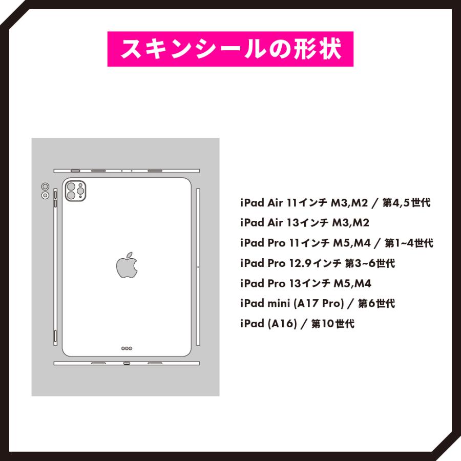 iPad Air スキンシール iPad Pro 11インチ 13インチ スキンシール iPad mini フィルム ケース カバー 背面 保護 M5 M4 M3 M2 wraplus ゴールド | iPad | 11