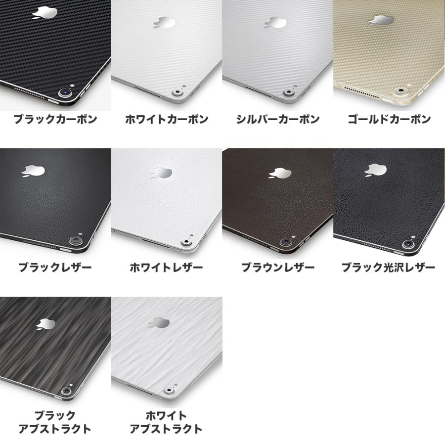 iPad Air スキンシール iPad Pro 11インチ 13インチ スキンシール iPad mini フィルム ケース カバー 背面 保護 M5 M4 M3 M2 wraplus ホワイトレザー | iPad | 05