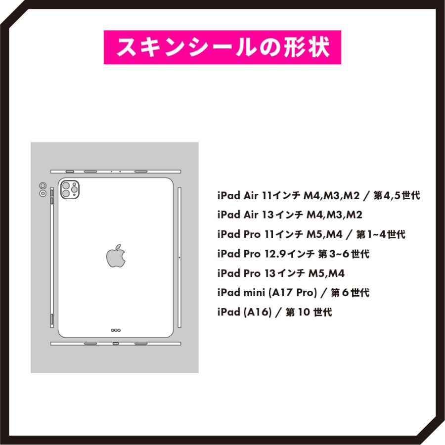 iPad Air スキンシール iPad Pro 11インチ 13インチ スキンシール iPad mini フィルム ケース カバー 背面 保護 M5 M4 M3 M2 wraplus ブラウンレザー | iPad | 11