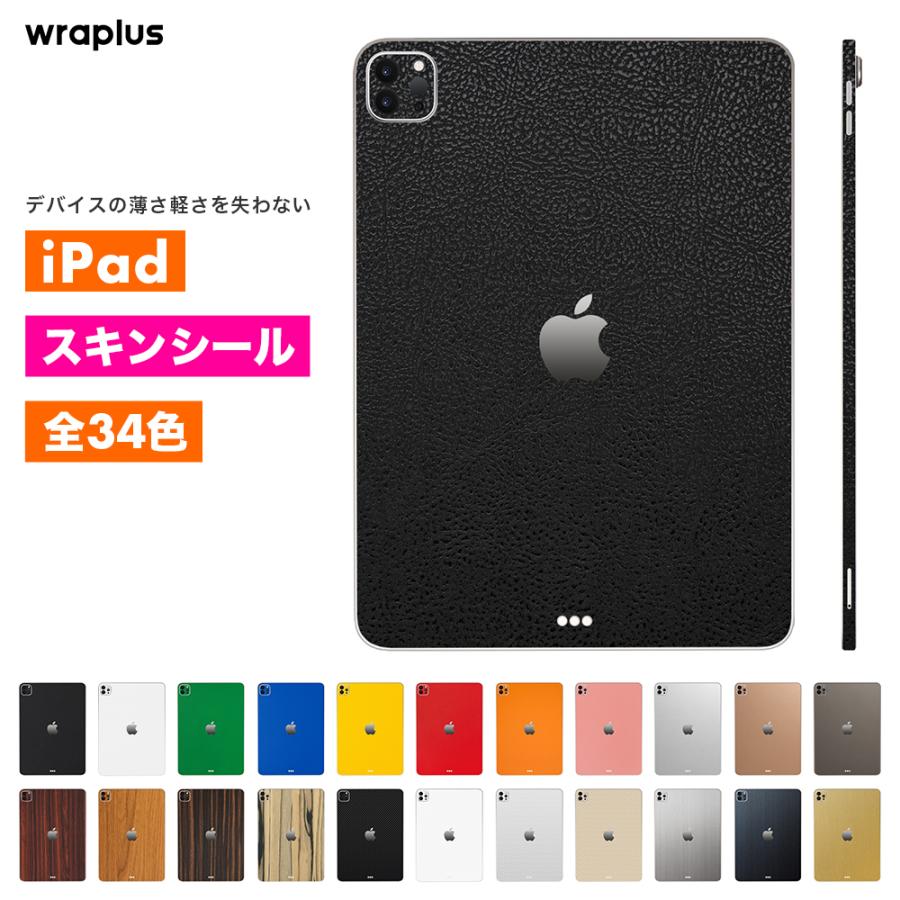 iPad Air スキンシール iPad Pro 11インチ 13インチ スキンシール iPad mini フィルム ケース カバー 背面 保護 M5 M4 M3 M2 wraplus ブラック光沢レザー | iPad