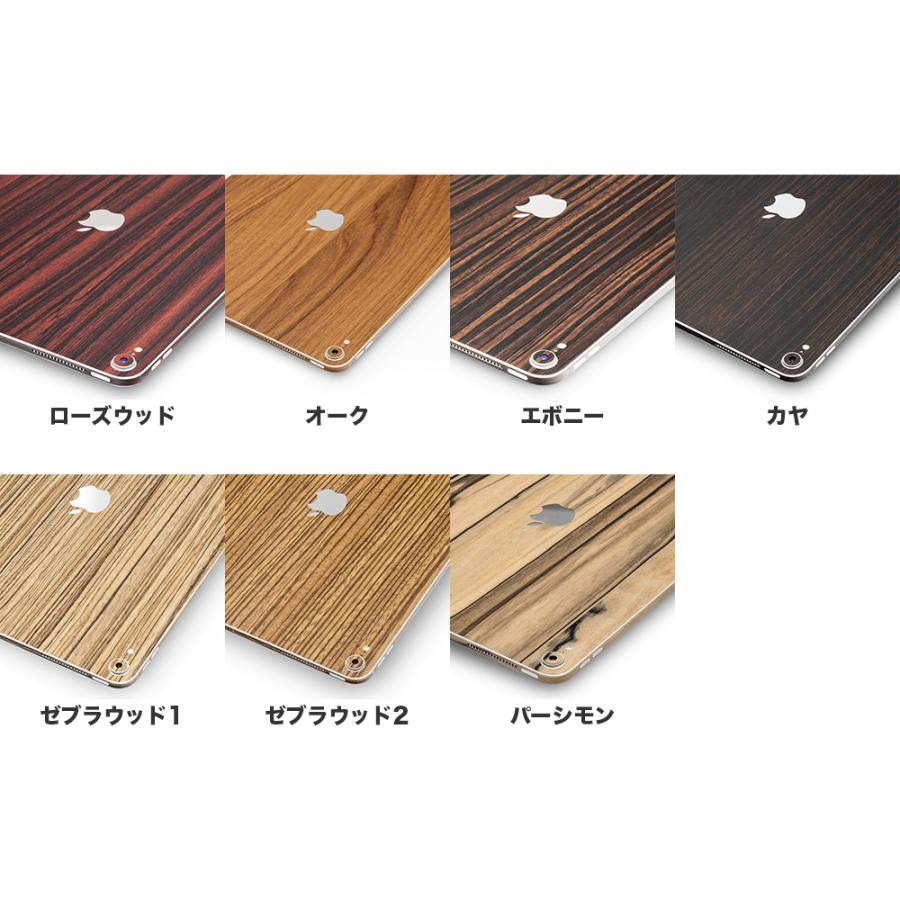 iPad Air スキンシール iPad Pro 11インチ 13インチ スキンシール iPad mini フィルム ケース カバー 背面 保護 M5 M4 M3 M2 wraplus グリーン 緑 | iPad | 03