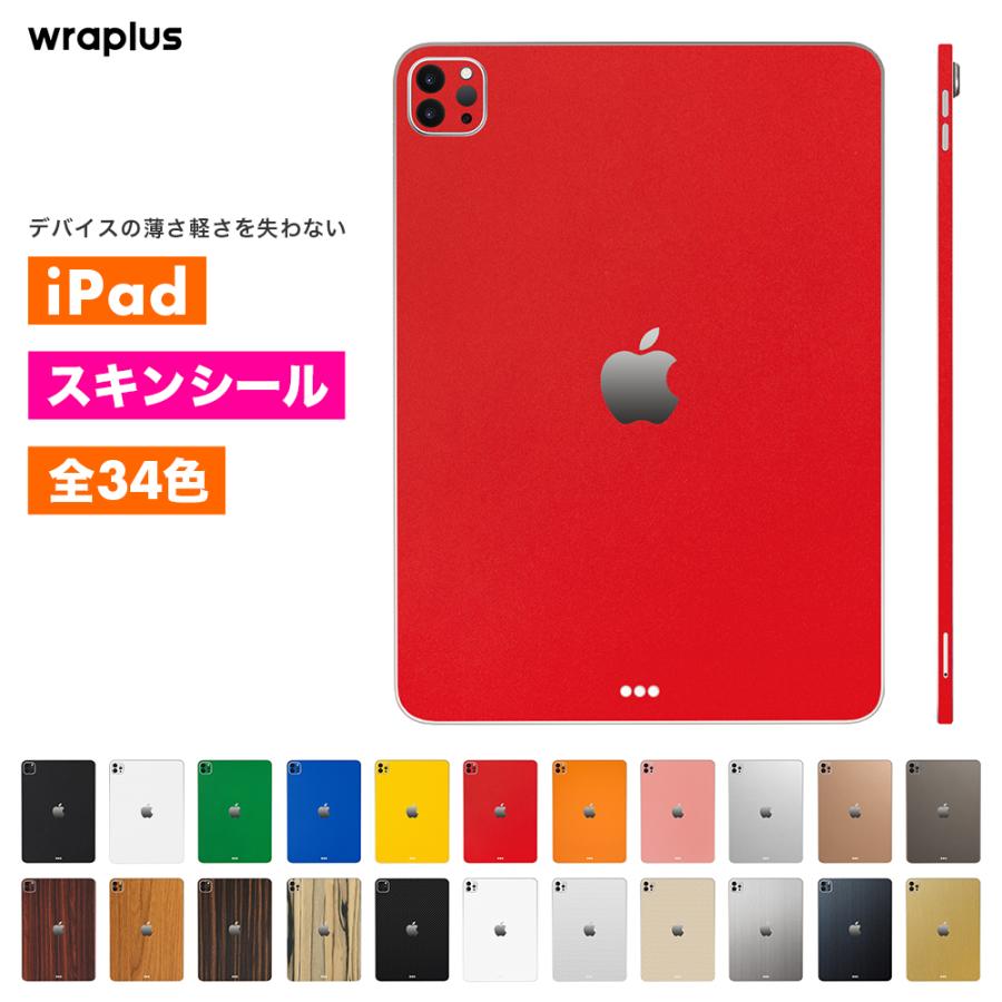 iPad Air スキンシール iPad Pro 11インチ 13インチ スキンシール iPad mini フィルム ケース カバー 背面 保護 M5 M4 M3 M2 wraplus レッド 赤 | iPad