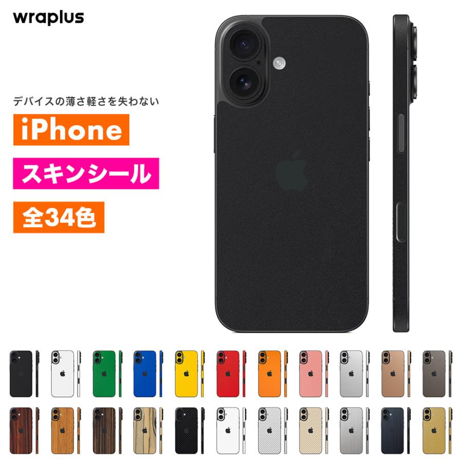 iPhone17 スキンシール iPhone17 Pro スキンシール iPhone16 Pro Max Air 16e 15 14 13 12 mini フィルム ケース カバー wraplus ブラック 黒 | Apple