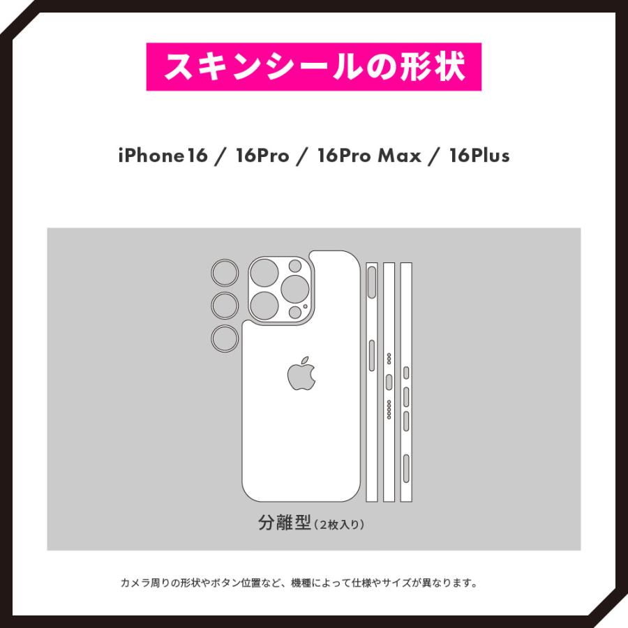 iPhone17 スキンシール iPhone17 Pro スキンシール iPhone16 Pro Max Air 16e 15 14 13 12 mini フィルム ケース カバー wraplus パーシモン | Apple | 12