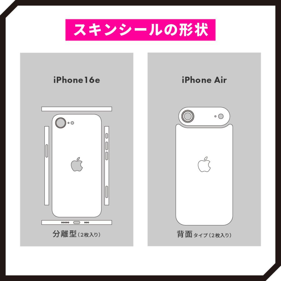 iPhone17 スキンシール iPhone17 Pro スキンシール iPhone16 Pro Max Air 16e 15 14 13 12 mini フィルム ケース カバー wraplus スペースグレイ | Apple | 11