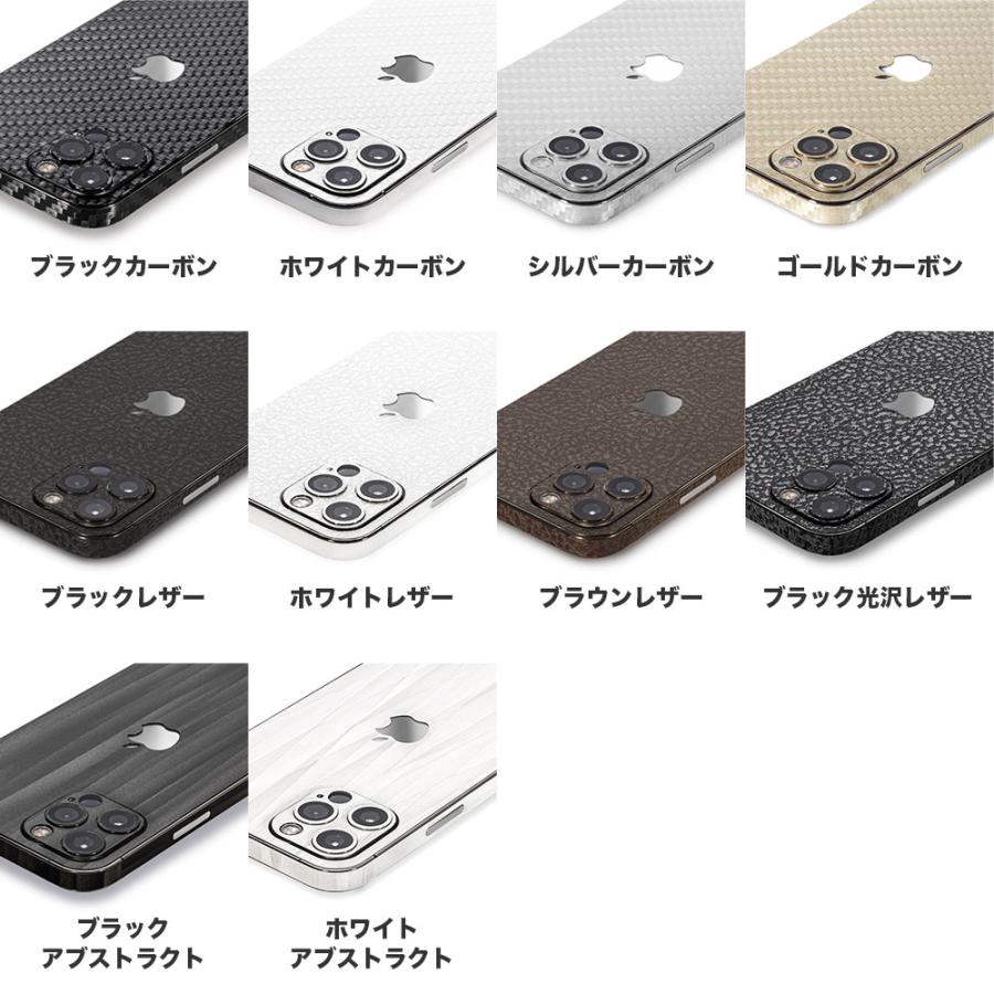 iPhone17 スキンシール iPhone17 Pro スキンシール iPhone16 Pro Max Air 16e 15 14 13 12 mini フィルム ケース カバー wraplus シルバーカーボン | Apple | 04