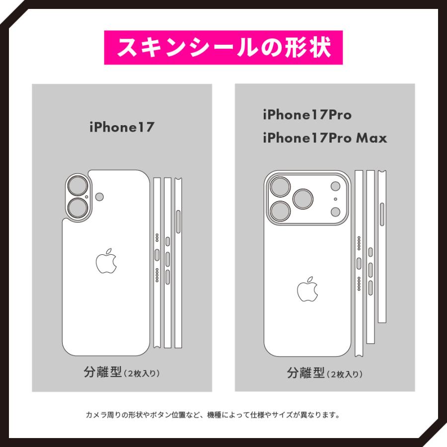 iPhone17 スキンシール iPhone17 Pro スキンシール iPhone16 Pro Max Air 16e 15 14 13 12 mini フィルム ケース カバー wraplus ブラックレザー | Apple | 10