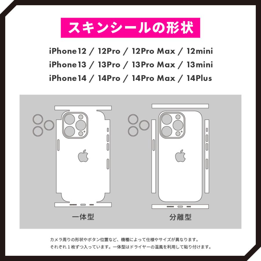 iPhone17 スキンシール iPhone17 Pro スキンシール iPhone16 Pro Max Air 16e 15 14 13 12 mini フィルム ケース カバー wraplus ホワイト 白 | Apple | 14