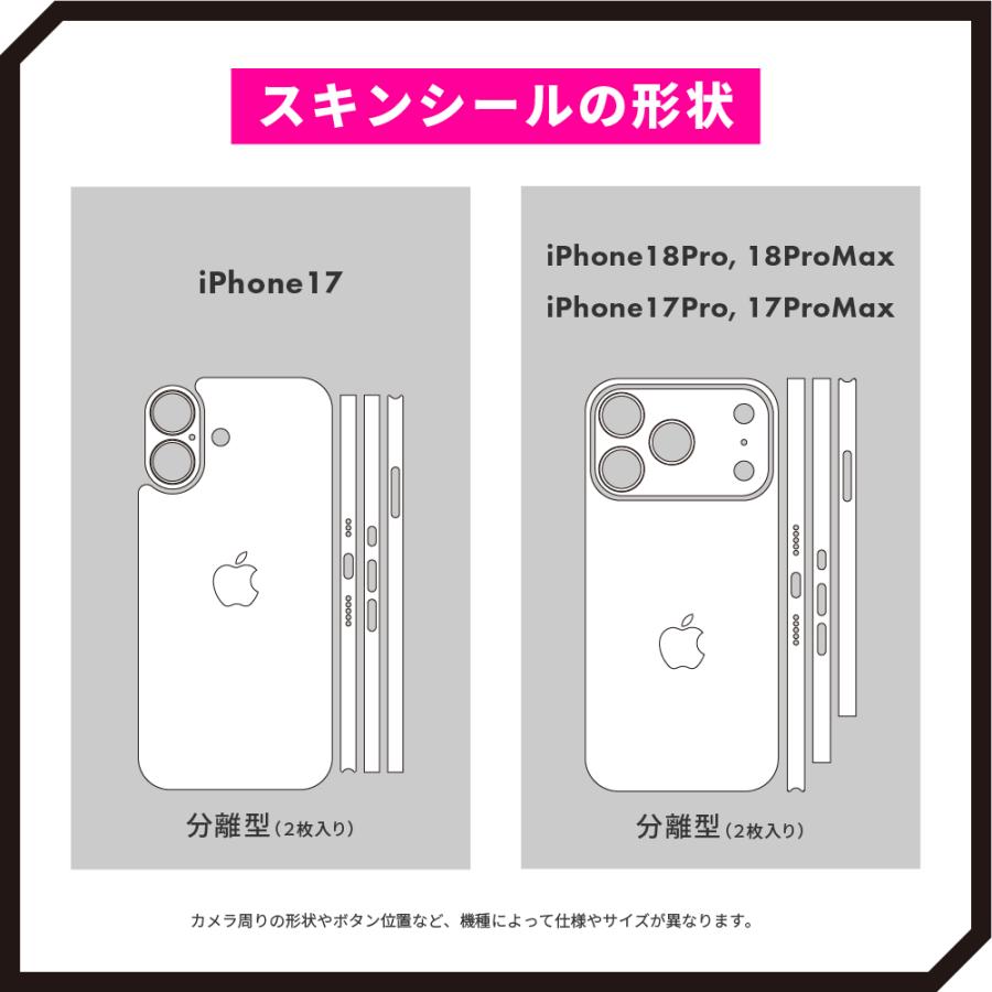 iPhone18 スキンシール iPhone18 Pro スキンシール iPhone17 Pro Max Air 16e 16 15 14 13 mini フィルム ケース カバー wraplus イエロー 黄色 | Apple | 10