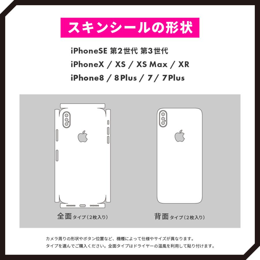 iPhone17 スキンシール iPhone17 Pro スキンシール iPhone16 Pro Max Air 16e 15 14 13 12 mini フィルム ケース カバー wraplus ローズウッド | Apple | 16