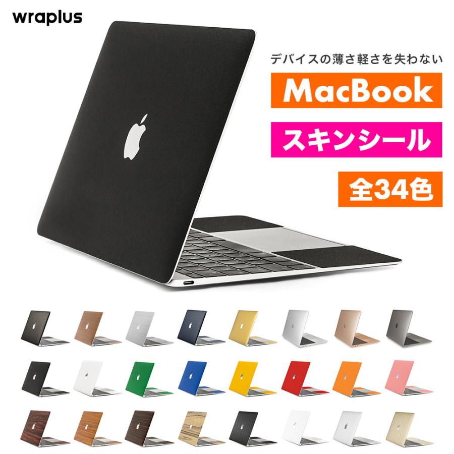 MacBook Air スキンシール MacBook Pro スキンシール 13インチ 14 15 16 フィルム ケース カバー M5 M4 M3 M2 M1 wraplus ブラック 黒 | MacBook Pro