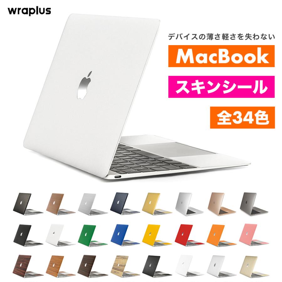 MacBook Air スキンシール MacBook Pro スキンシール 13インチ 14 15 16 フィルム ケース カバー M5 M4 M3 M2 M1 wraplus ホワイト 白 | MacBook Pro