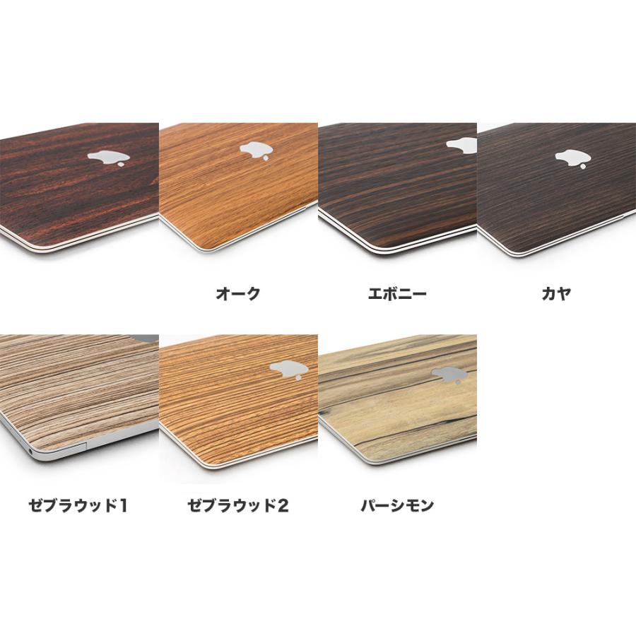 MacBook Air スキンシール MacBook Pro スキンシール 13インチ 14 15 16 フィルム ケース カバー M5 M4 M3 M2 M1 wraplus ブロンズブラッシュメタル | MacBook Pro | 03