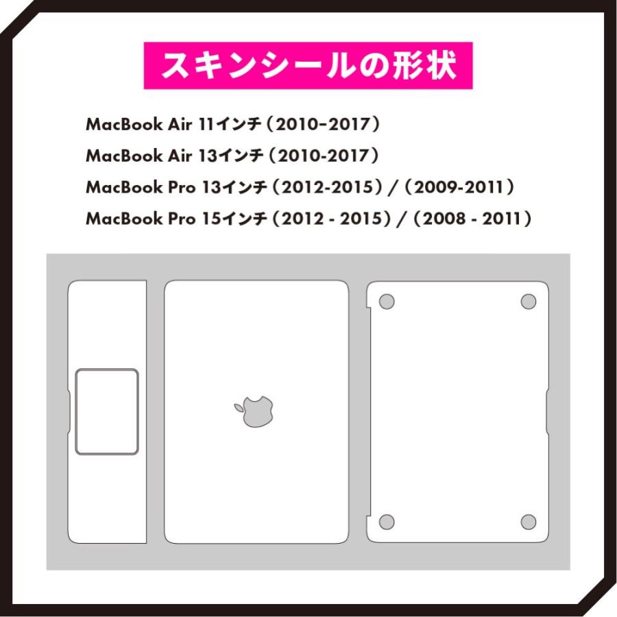 MacBook Air スキンシール MacBook Pro スキンシール 13インチ 14 15 16 フィルム ケース カバー M5 M4 M3 M2 M1 wraplus ネイビーブラッシュメタル | MacBook Pro | 14