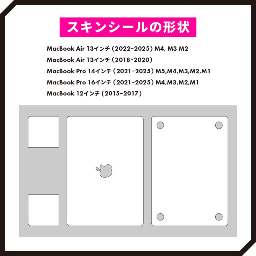 MacBook Air スキンシール MacBook Pro スキンシール 13インチ 14 15 16 フィルム ケース カバー M5 M4 M3 M2 M1 wraplus ゴールドブラッシュメタル | MacBook Pro | 11