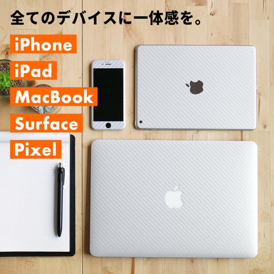 MacBook Air スキンシール MacBook Pro スキンシール 13インチ 14 15 16 フィルム ケース カバー M5 M4 M3 M2 M1 wraplus シルバーカーボン | MacBook Pro | 01