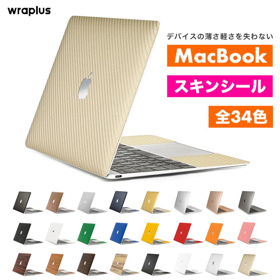MacBook Air スキンシール MacBook Pro スキンシール 13インチ 14 15 16 フィルム ケース カバー M5 M4 M3 M2 M1 wraplus ゴールドカーボン | MacBook Pro