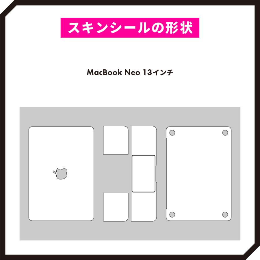 MacBook Air スキンシール MacBook Pro Neo スキンシール 13インチ 14 15 16 フィルム ケース カバー M5 M4 M3 M2 M1 wraplus ホワイト 白 | MacBook Pro | 15
