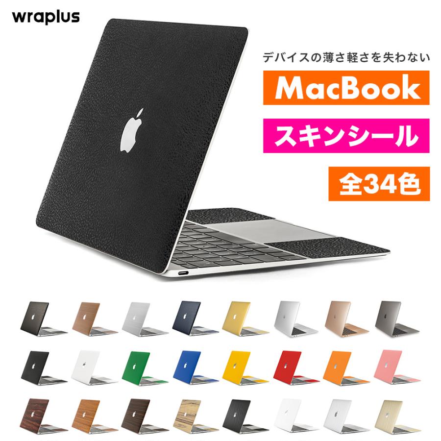 MacBook Air スキンシール MacBook Pro スキンシール 13インチ 14 15 16 フィルム ケース カバー M5 M4 M3 M2 M1 wraplus ブラック光沢レザー | MacBook Pro