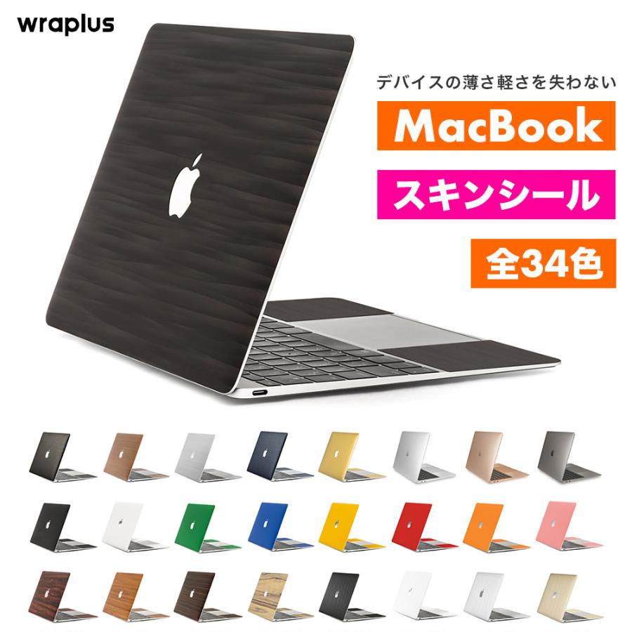 MacBook Air スキンシール MacBook Pro スキンシール 13インチ 14 15 16 フィルム ケース カバー M5 M4 M3 M2 M1 wraplus ブラックアブストラクト | MacBook Pro