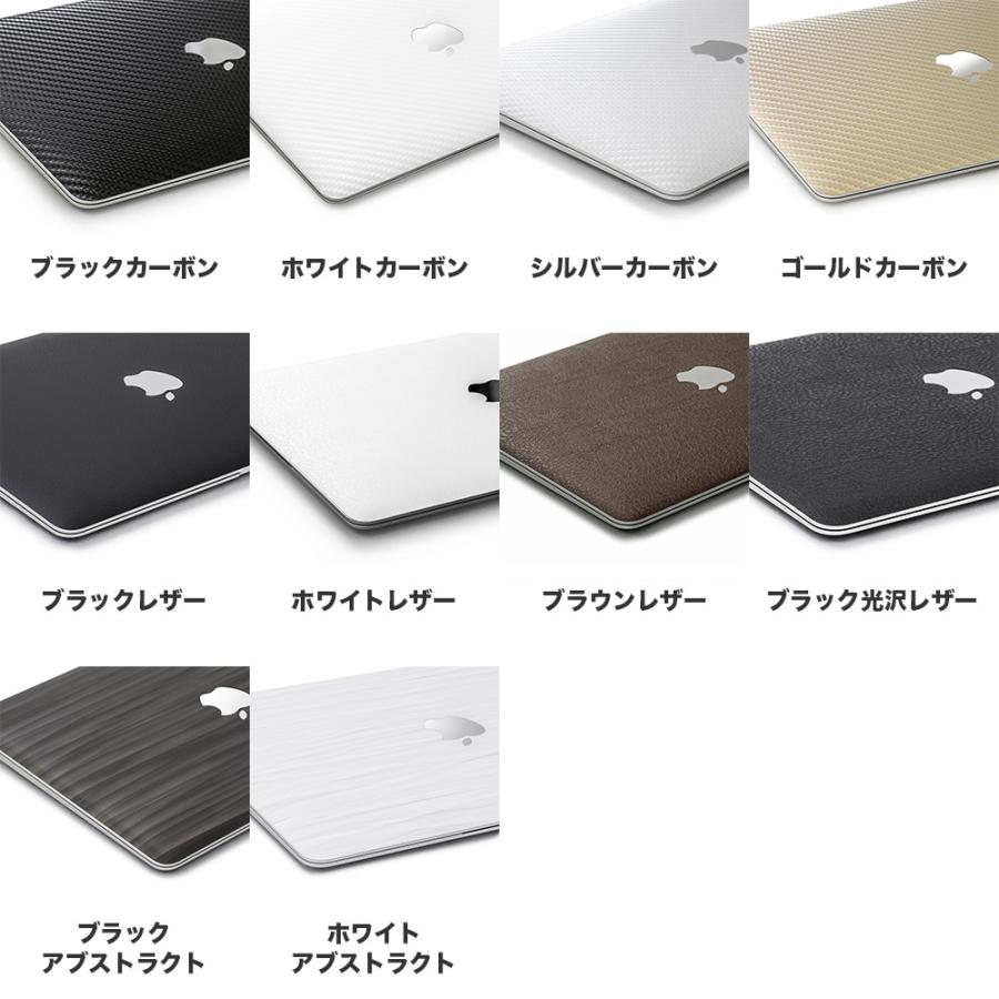 MacBook Air スキンシール MacBook Pro スキンシール 13インチ 14 15 16 フィルム ケース カバー M5 M4 M3 M2 M1 wraplus ホワイトアブストラクト | MacBook Pro | 05