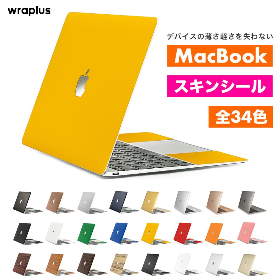 MacBook Air スキンシール MacBook Pro スキンシール 13インチ 14 15 16 フィルム ケース カバー M5 M4 M3 M2 M1 wraplus イエロー 黄色 | MacBook Pro