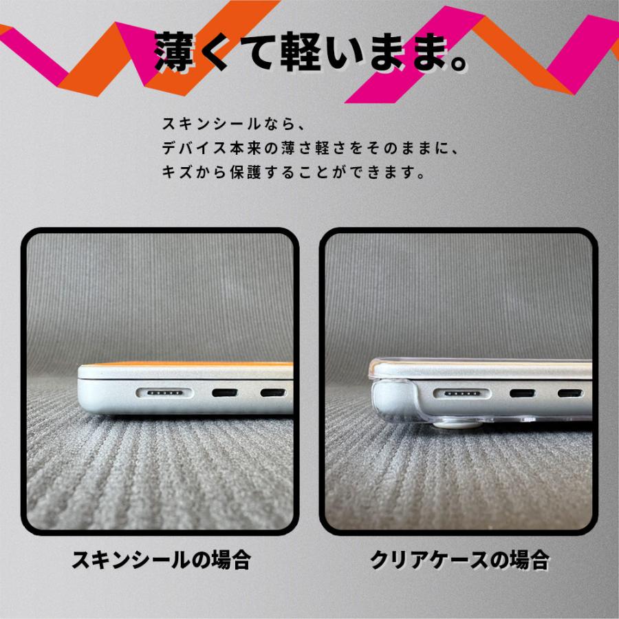 MacBook Air スキンシール MacBook Pro スキンシール 13インチ 14 15 16 フィルム ケース カバー M5 M4 M3 M2 M1 wraplus イエロー 黄色 | MacBook Pro | 06