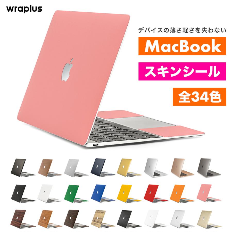 MacBook Air スキンシール MacBook Pro スキンシール 13インチ 14 15 16 フィルム ケース カバー M5 M4 M3 M2 M1 wraplus サーモンピンク | MacBook Pro