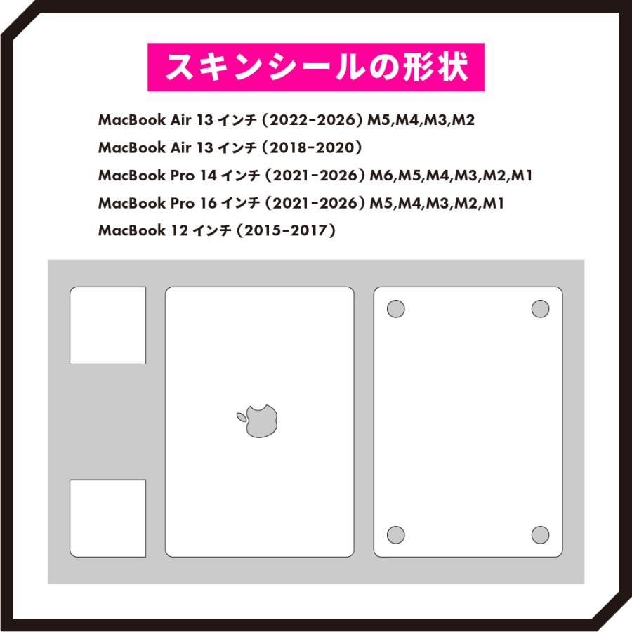 MacBook Air スキンシール MacBook Pro Neo スキンシール 13インチ 14 15 16 フィルム ケース カバー M6 M5 M4 M3 M2 M1 wraplus サーモンピンク | MacBook Pro | 11