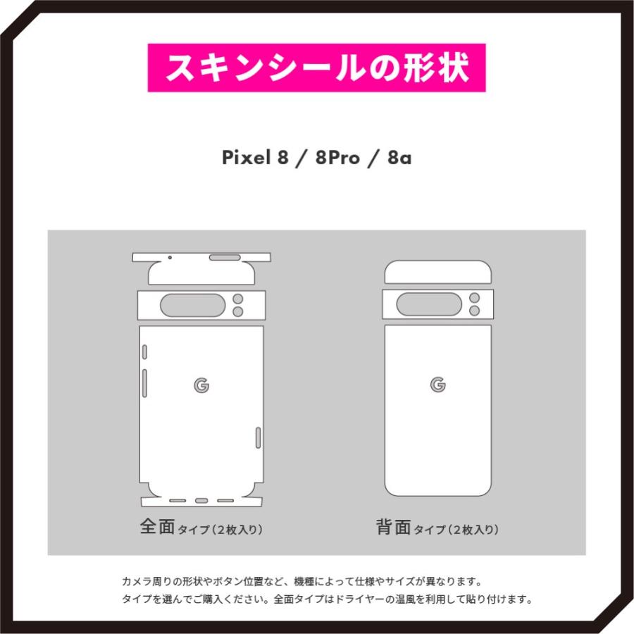 Pixel10 スキンシール Pixel10 Pro スキンシール Pixel9 Pro Pixel9a Pixel8 Pixel7 Pixel6 フィルム ケース 背面 保護 wraplus カヤ | Google Pixel | 14