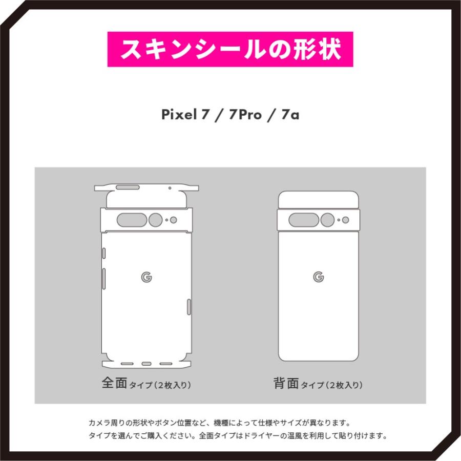 Pixel10 スキンシール Pixel10 Pro スキンシール Pixel9 Pro Pixel9a Pixel8 Pixel7 Pixel6 フィルム ケース 背面 保護 wraplus カヤ | Google Pixel | 15